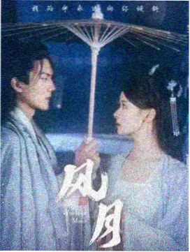 老剧修复专区海报