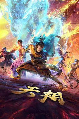 动漫新番索引导航图